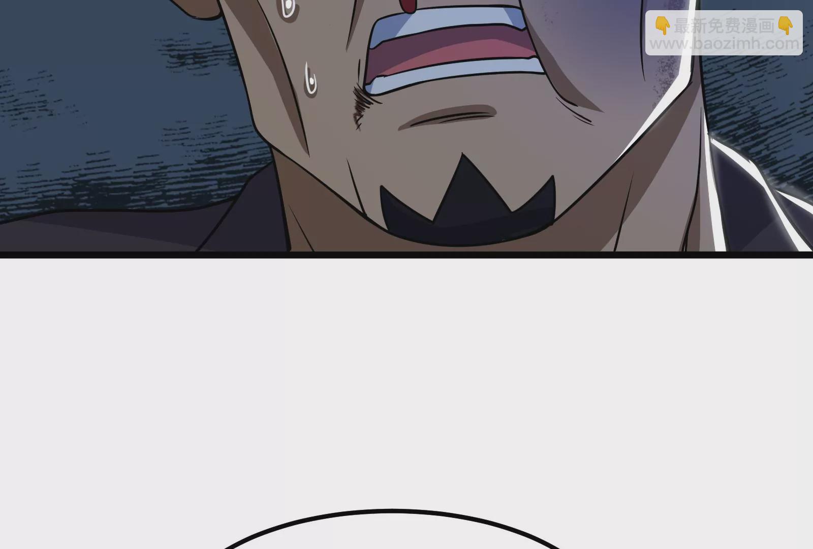 古神遊戲 - 第10話 古神插手(3/4) - 5